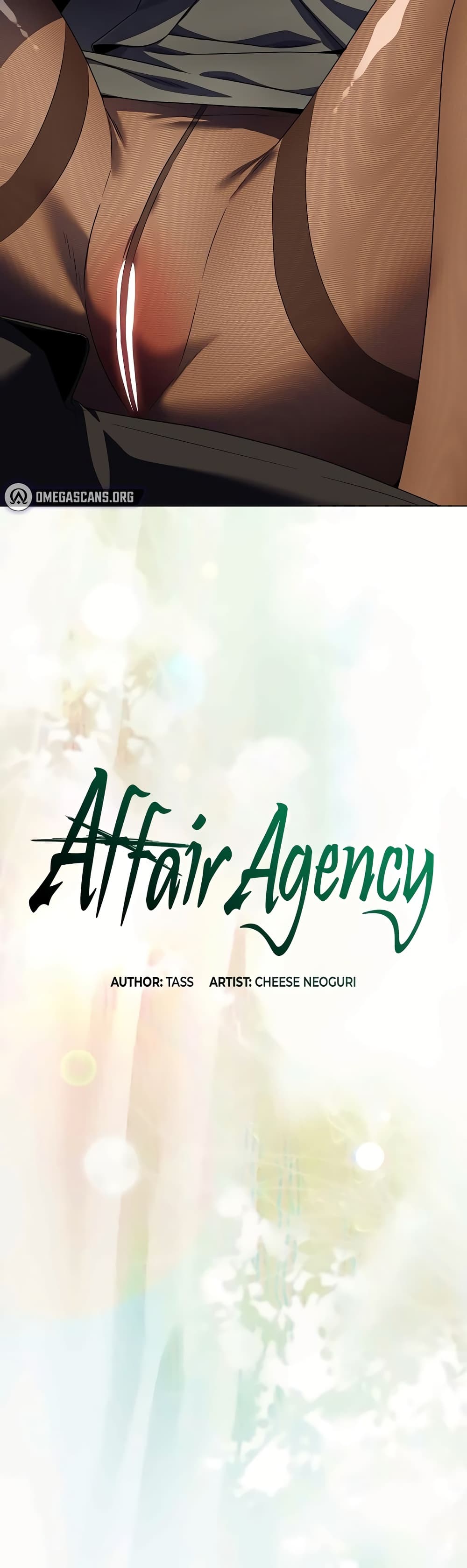 Affair Agency - หน้า 15