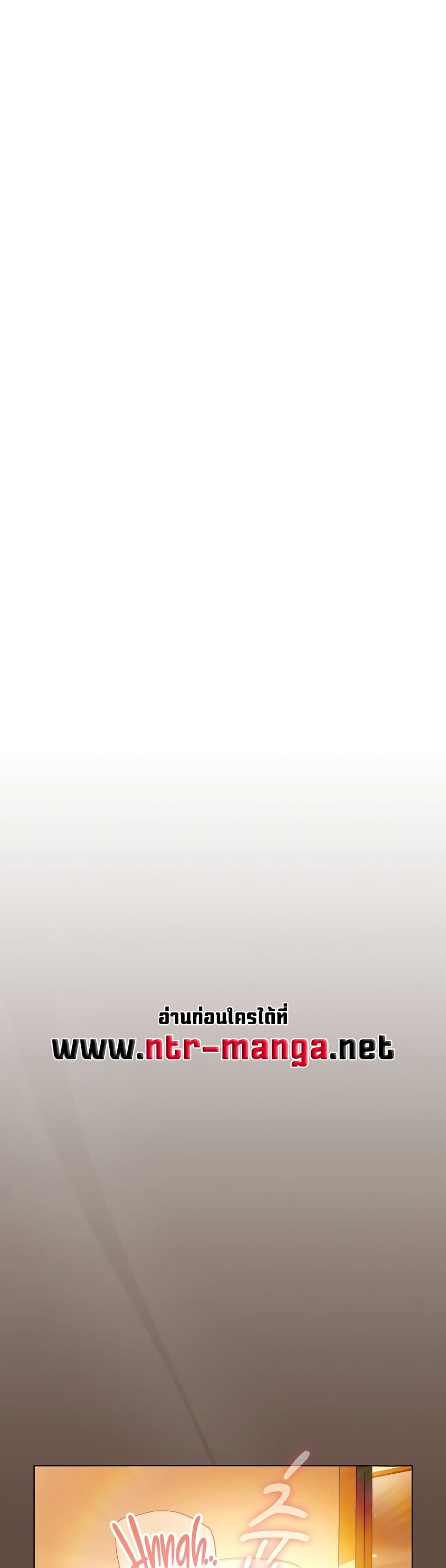 Affair Agency - หน้า 6
