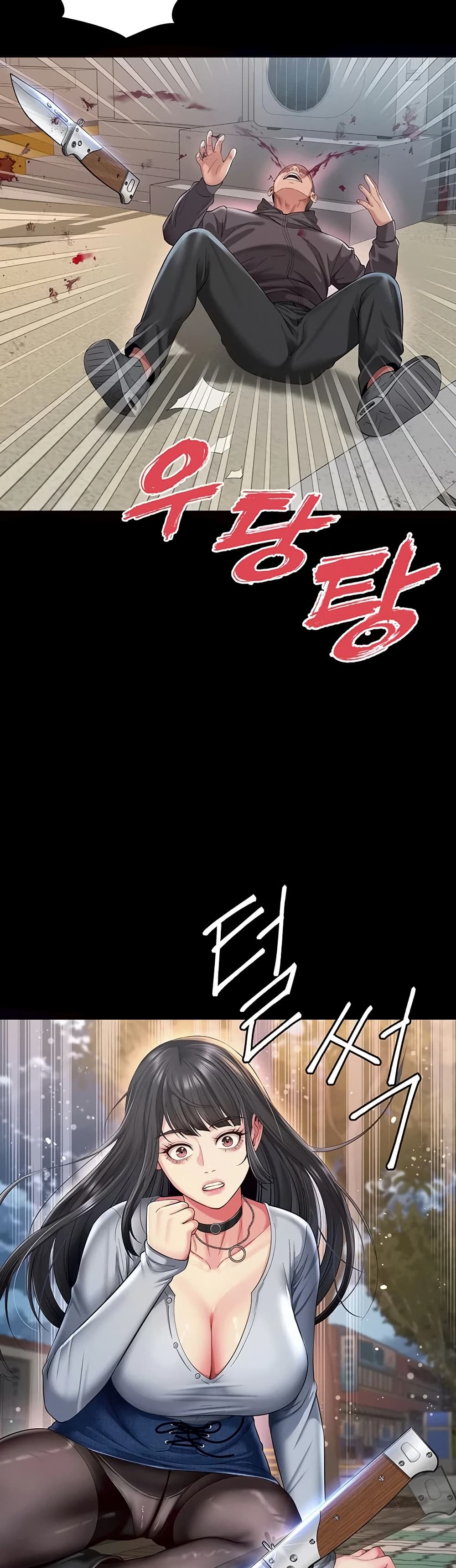 The Mother and Daughter Live In - หน้า 24