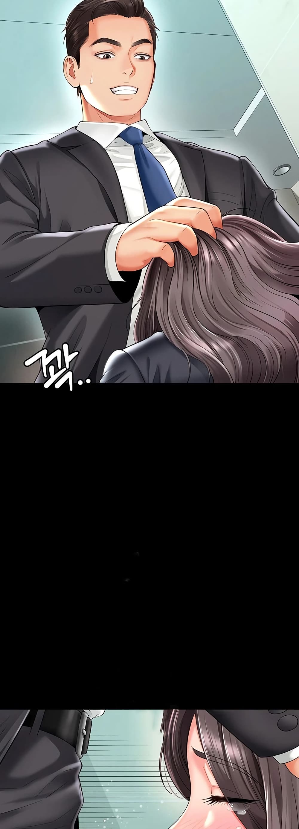 The Mother and Daughter Live In - หน้า 5