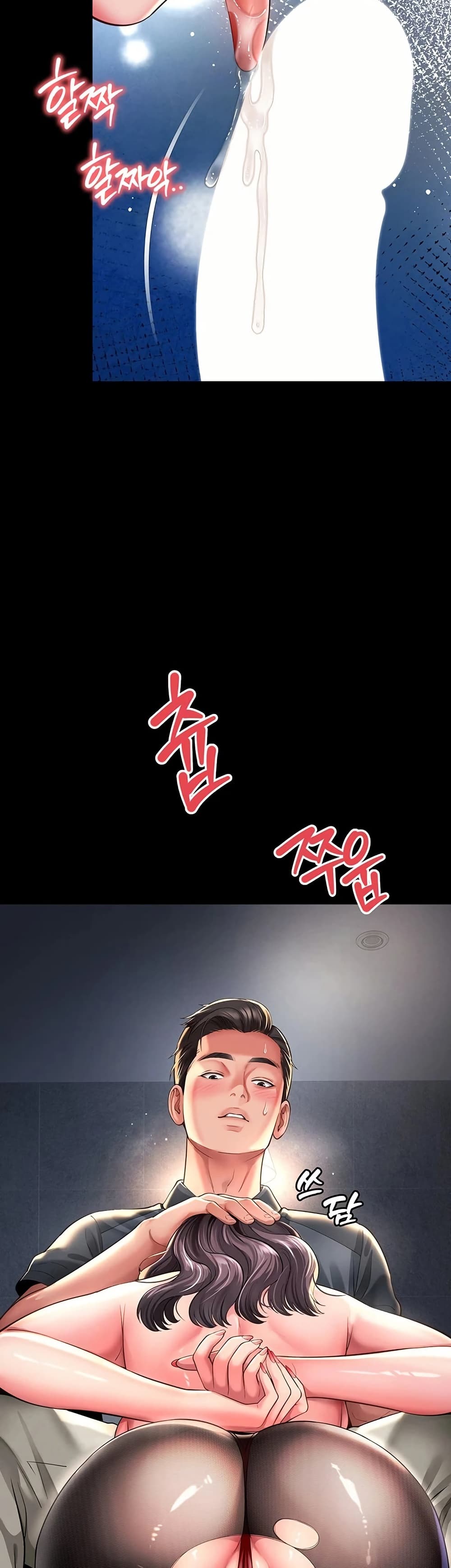The Mother and Daughter Live In - หน้า 2