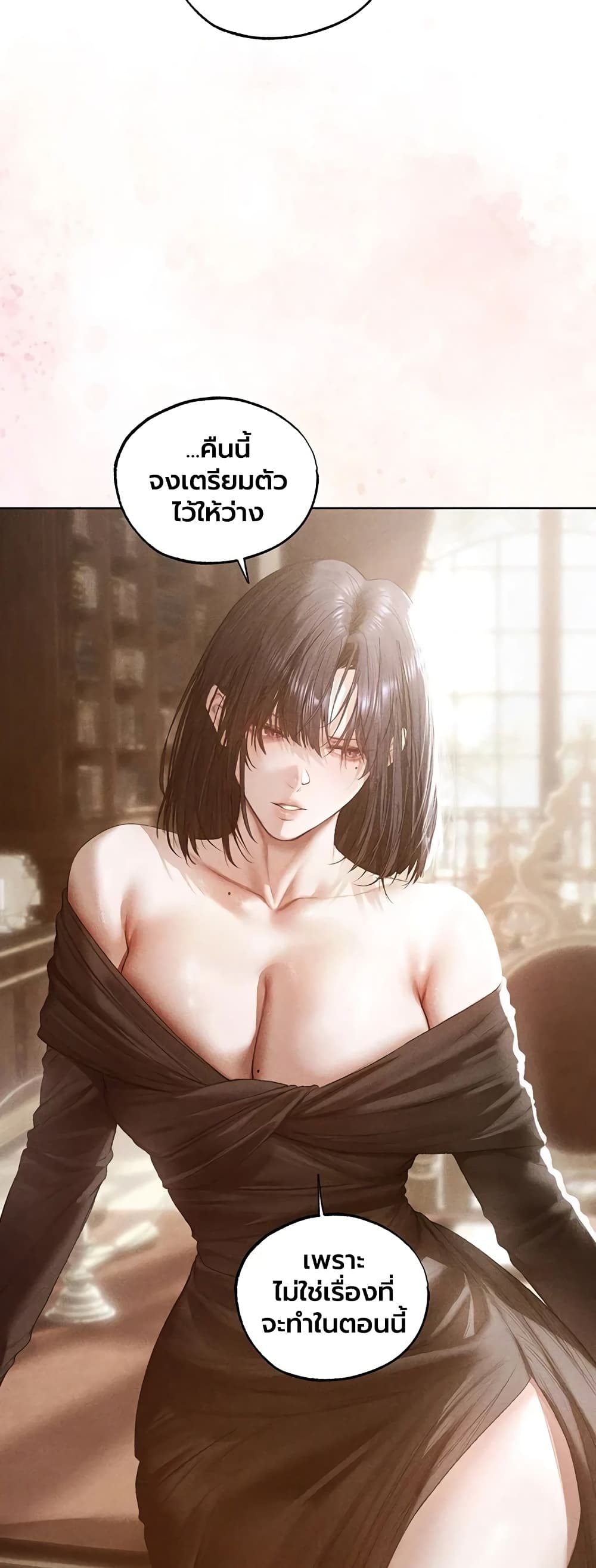 Milf Hunting in Another World - หน้า 4