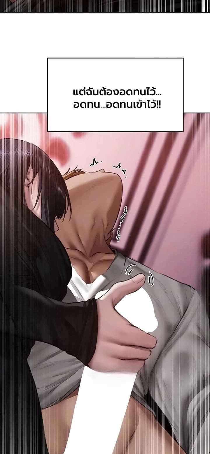 Milf Hunting in Another World - หน้า 13