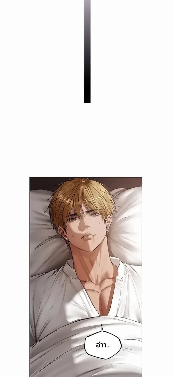 Milf Hunting in Another World - หน้า 46