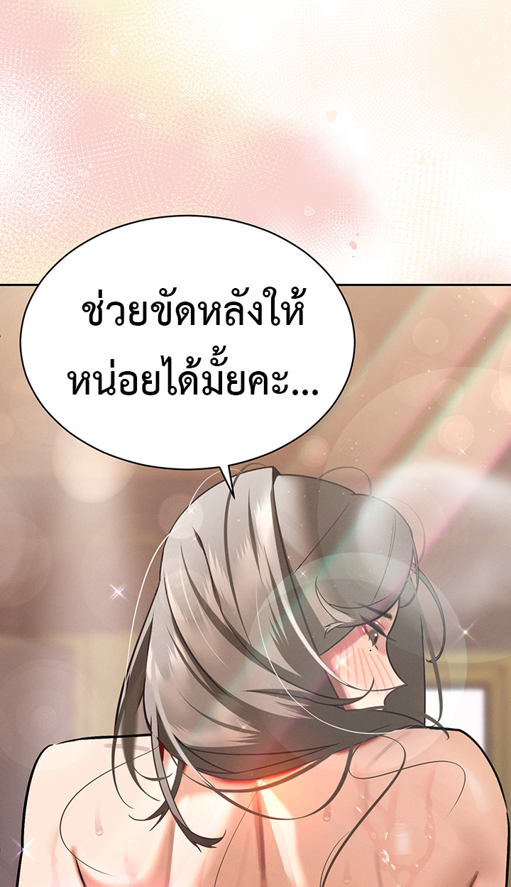 The Father-In-Law Fucks Them All - หน้า 2