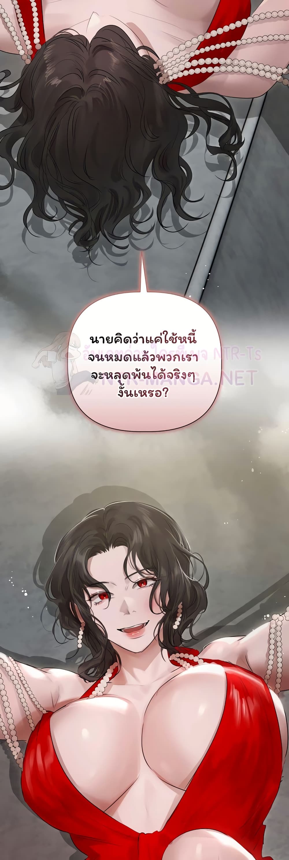 Slave to Poetry - หน้า 16