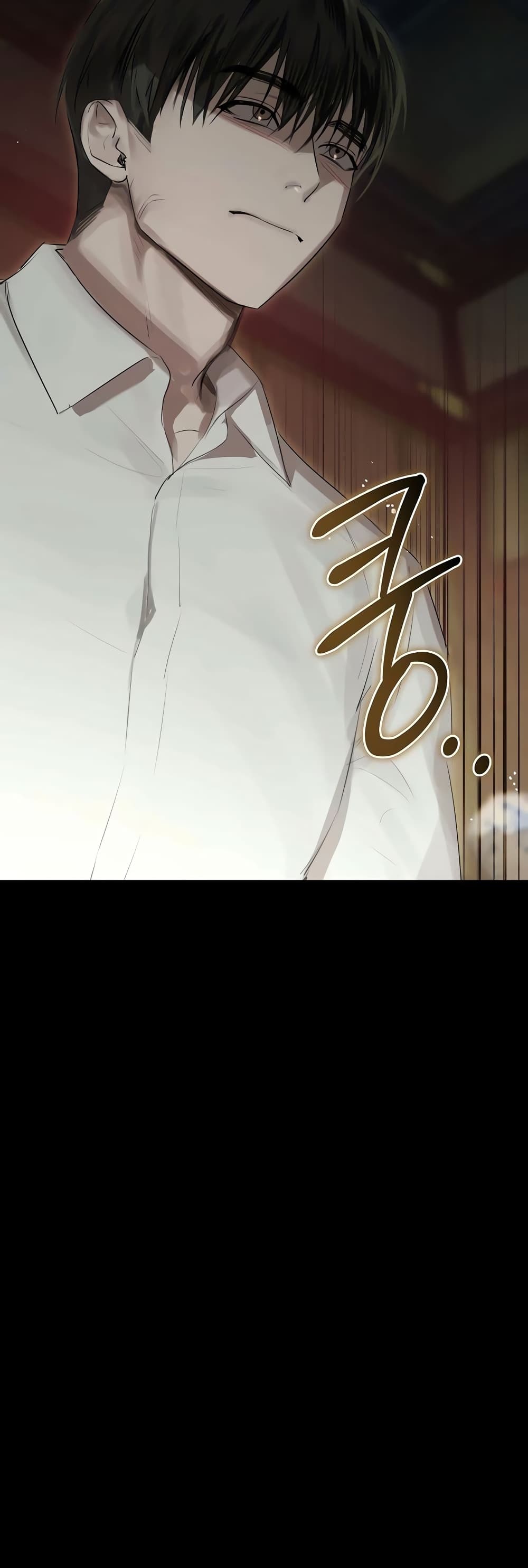 Slave to Poetry - หน้า 43