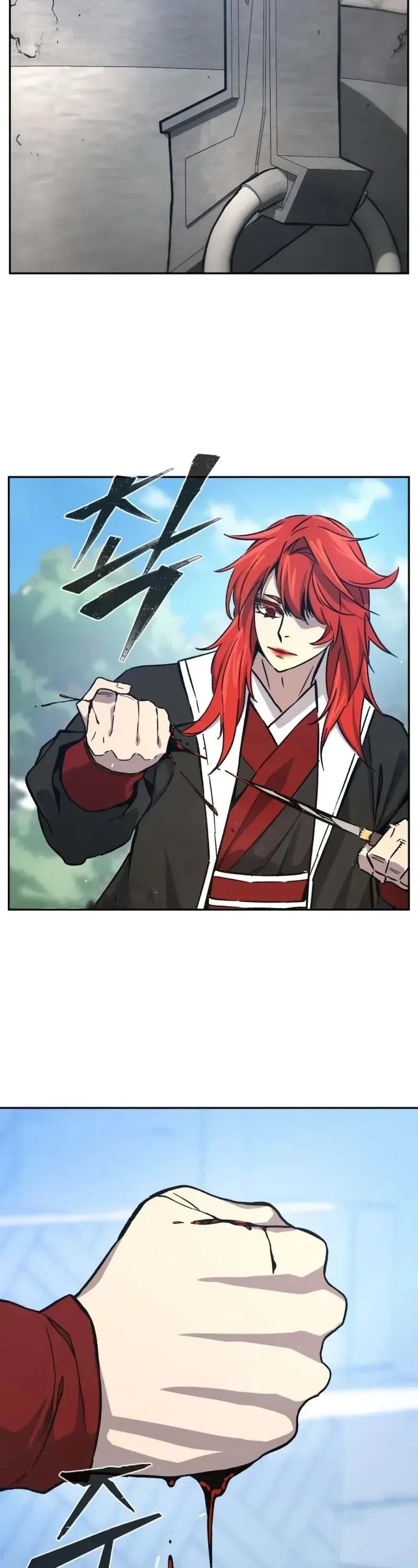 Absolute Sword Sense เซียนสัมผัสดาบ - หน้า 10