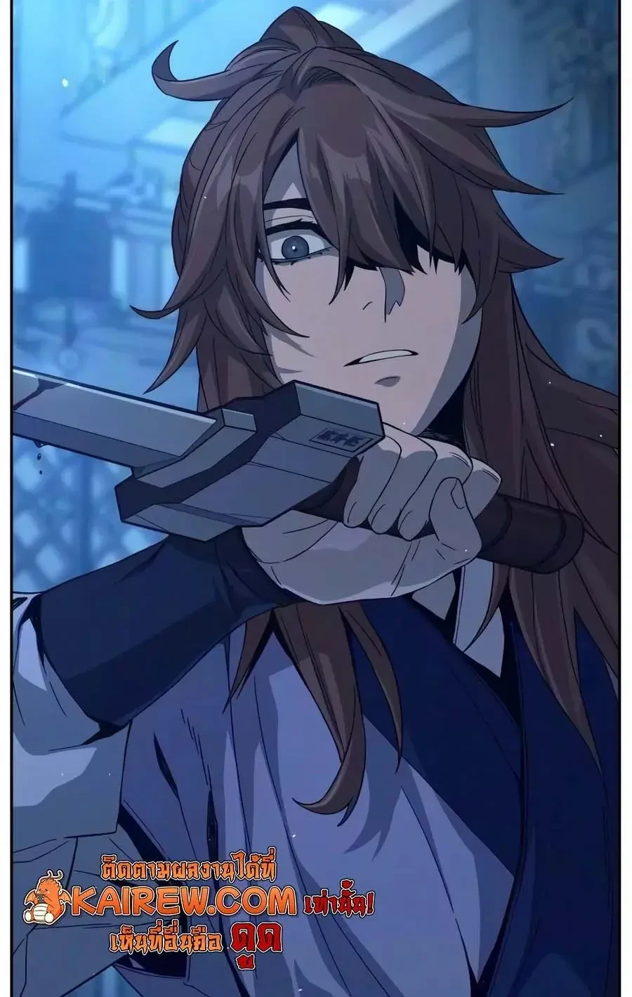 Absolute Sword Sense เซียนสัมผัสดาบ - หน้า 72