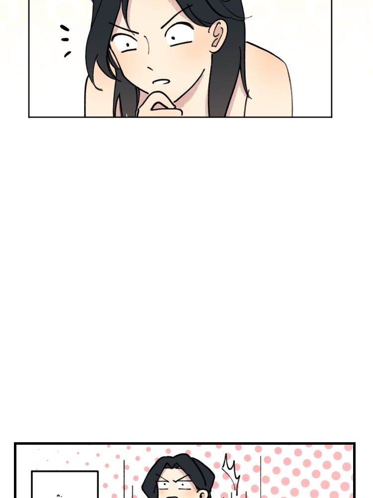 บุษบาเสี่ยงตรีน - หน้า 13