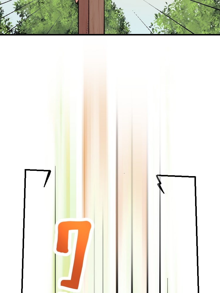 บุษบาเสี่ยงตรีน - หน้า 60