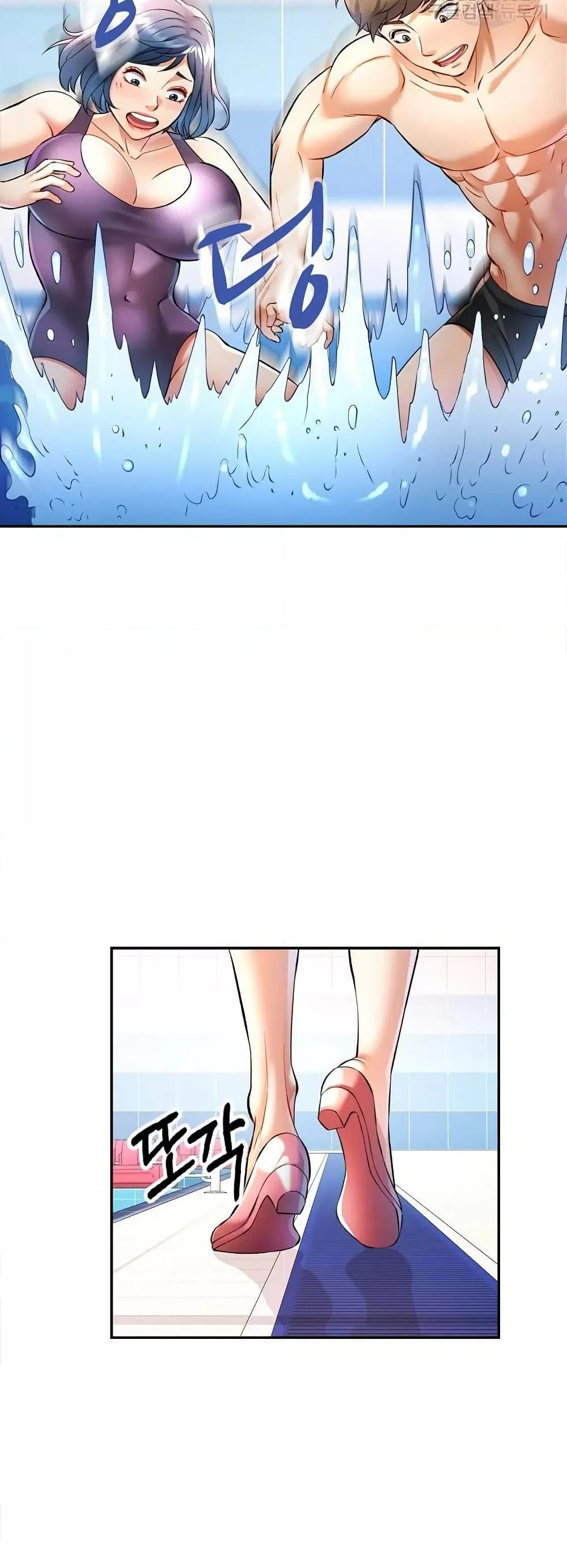 In Her Place - หน้า 7