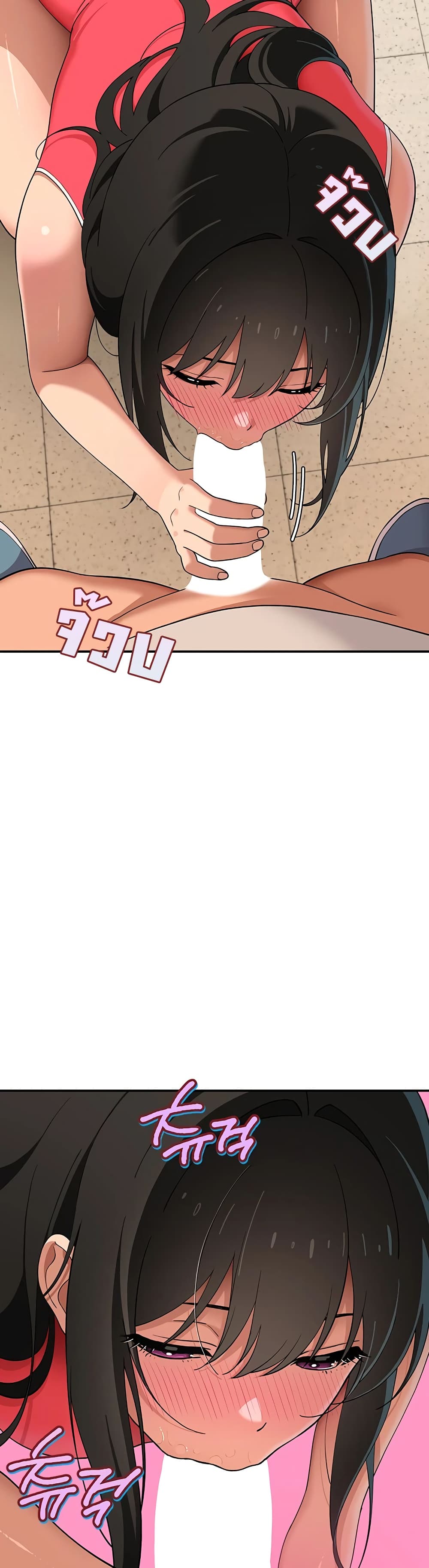 A Quiet Cat - หน้า 30