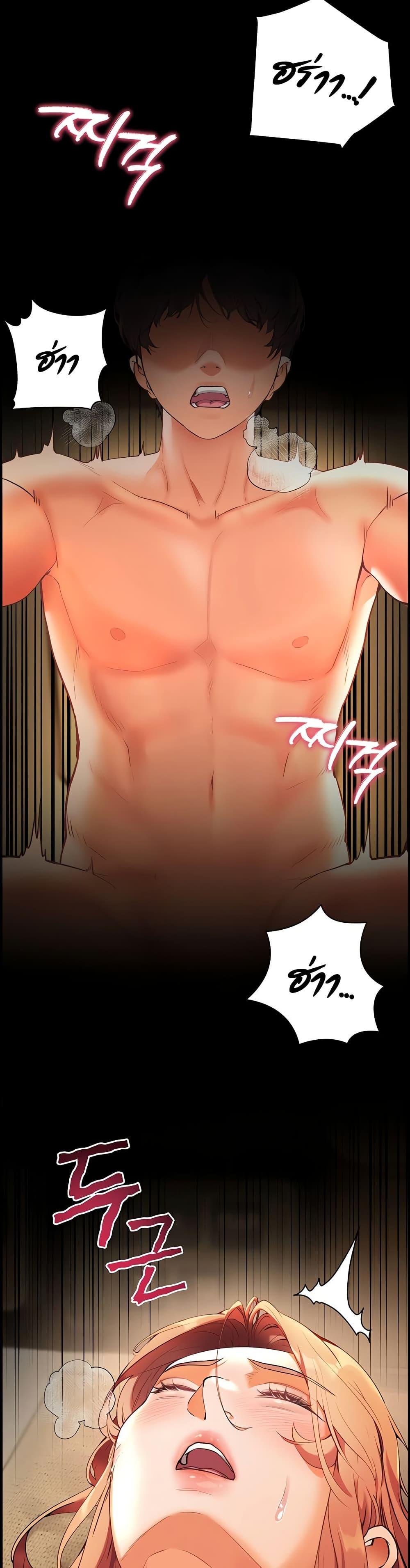 Teacher’s Efforts - หน้า 35