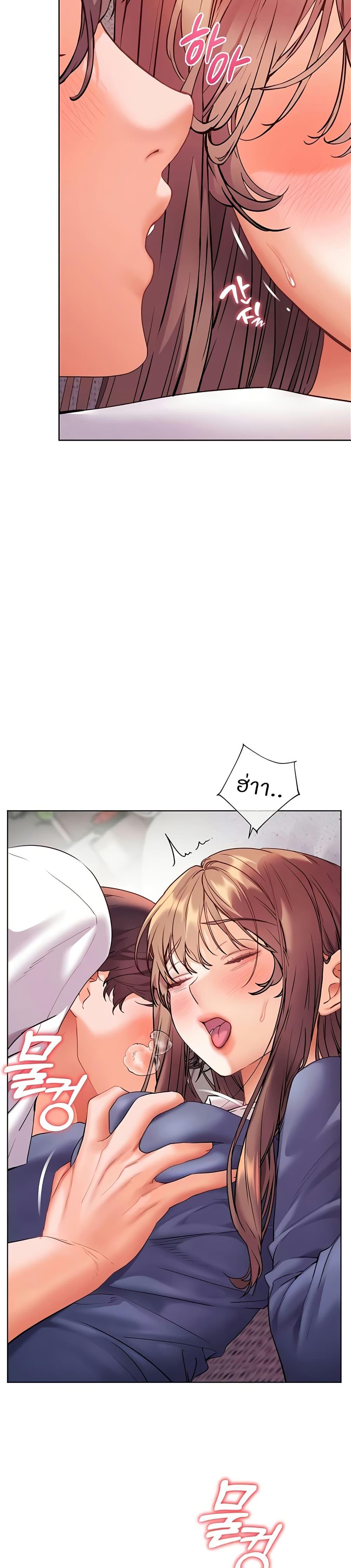Teacher’s Efforts - หน้า 11
