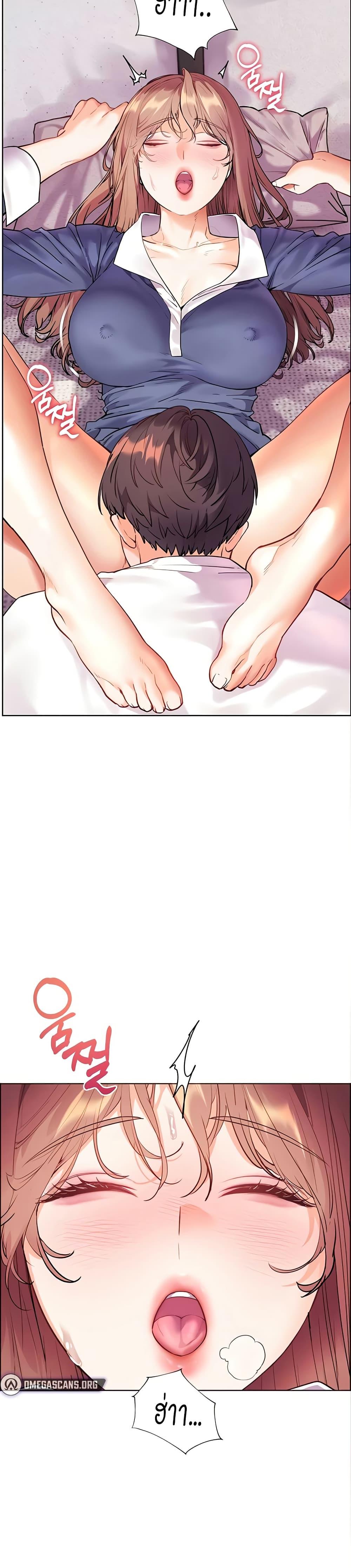 Teacher’s Efforts - หน้า 20