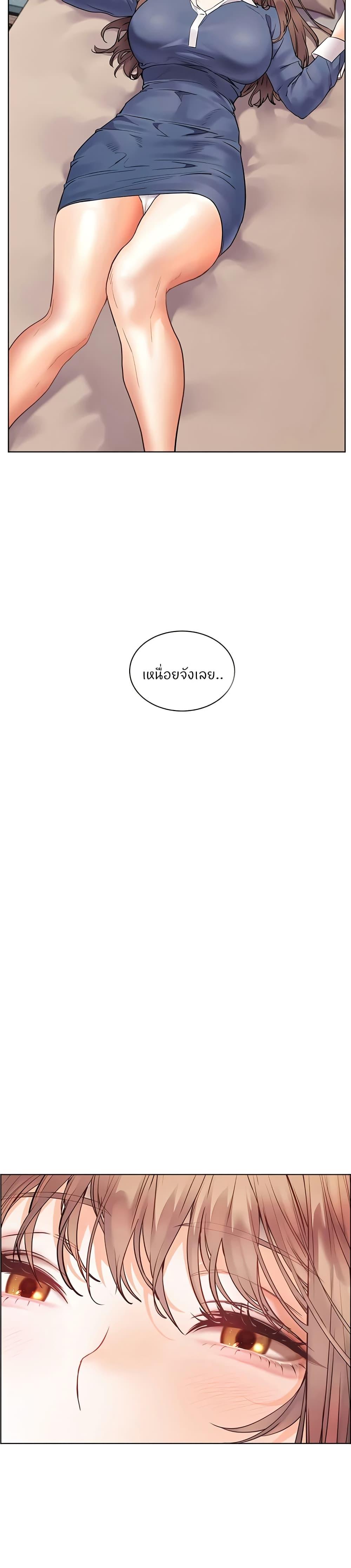 Teacher’s Efforts - หน้า 5