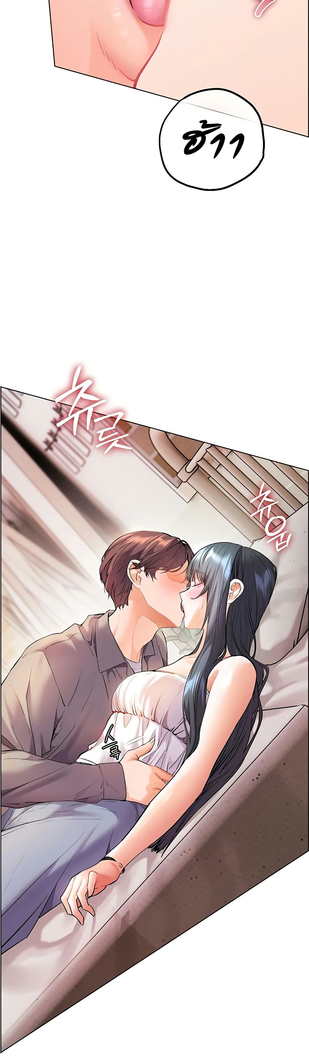 Teacher’s Efforts - หน้า 24