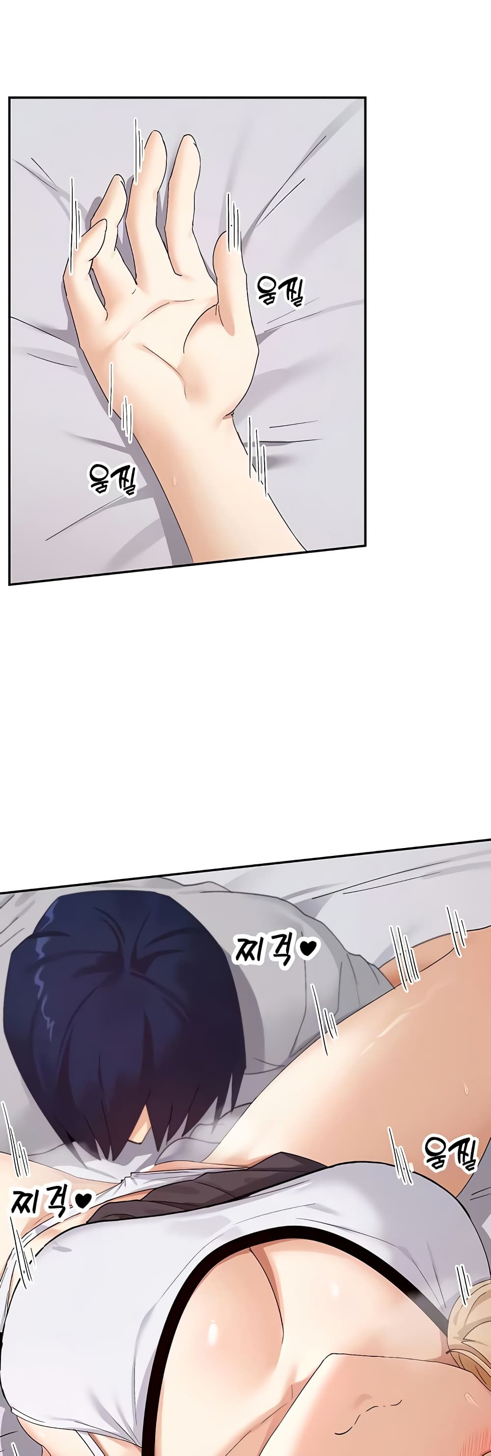 You Watch Stuff Like That - หน้า 13