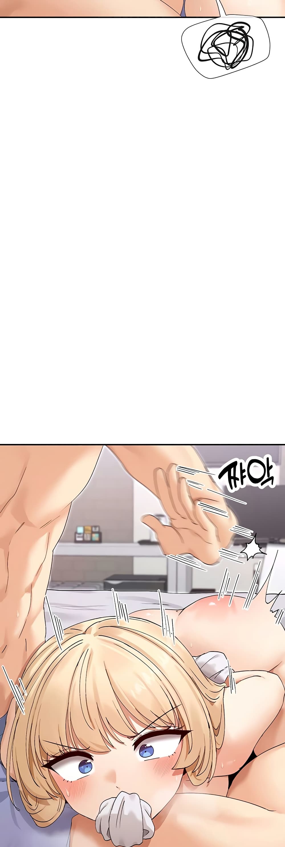 You Watch Stuff Like That - หน้า 34