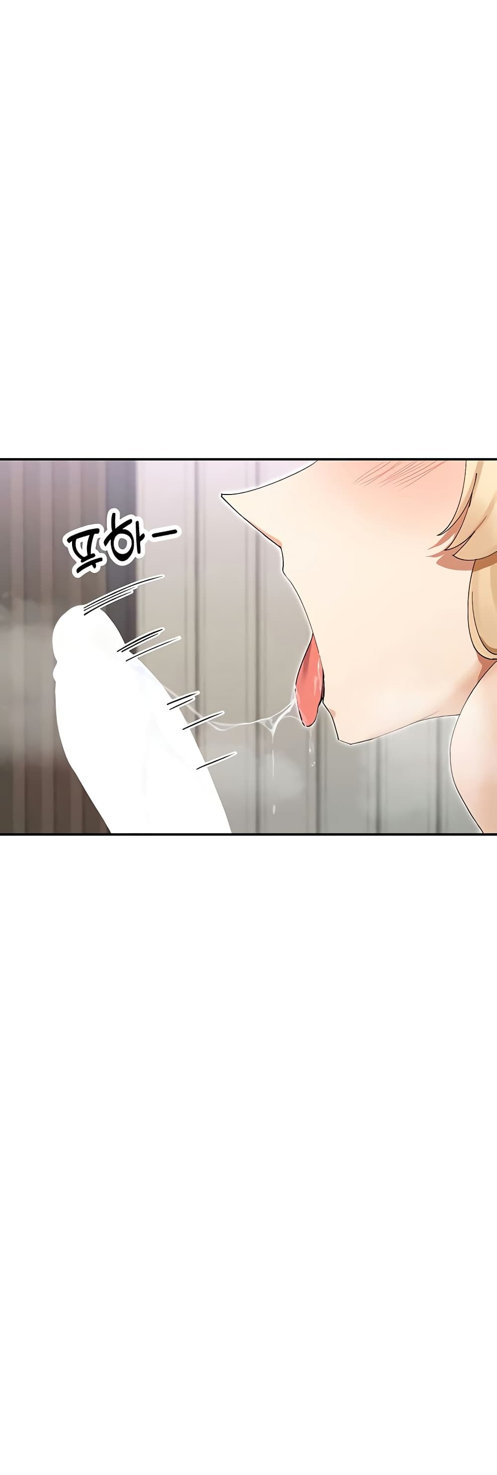You Watch Stuff Like That - หน้า 48