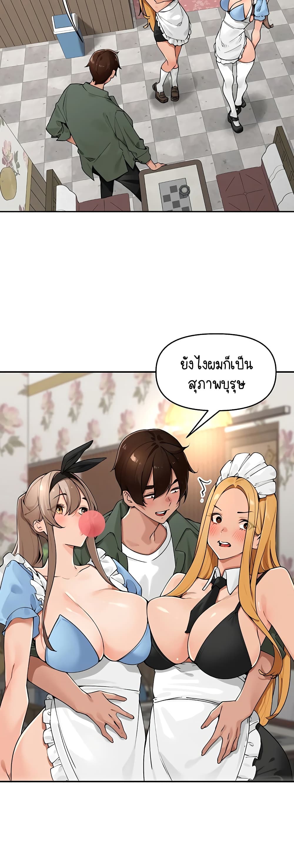 Village Special Ordinance - หน้า 5