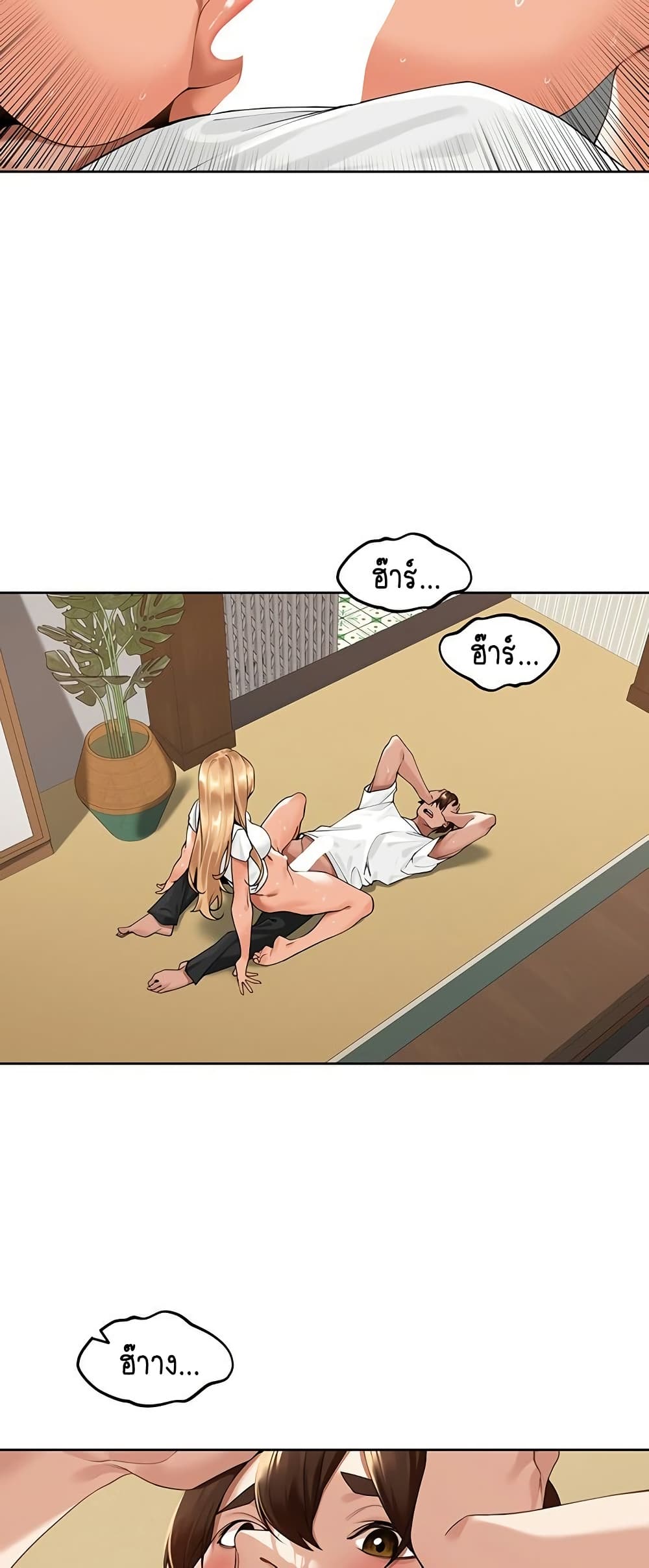 Village Special Ordinance - หน้า 10
