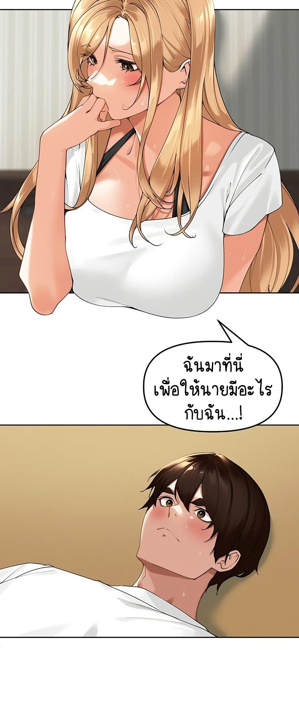 Village Special Ordinance - หน้า 6