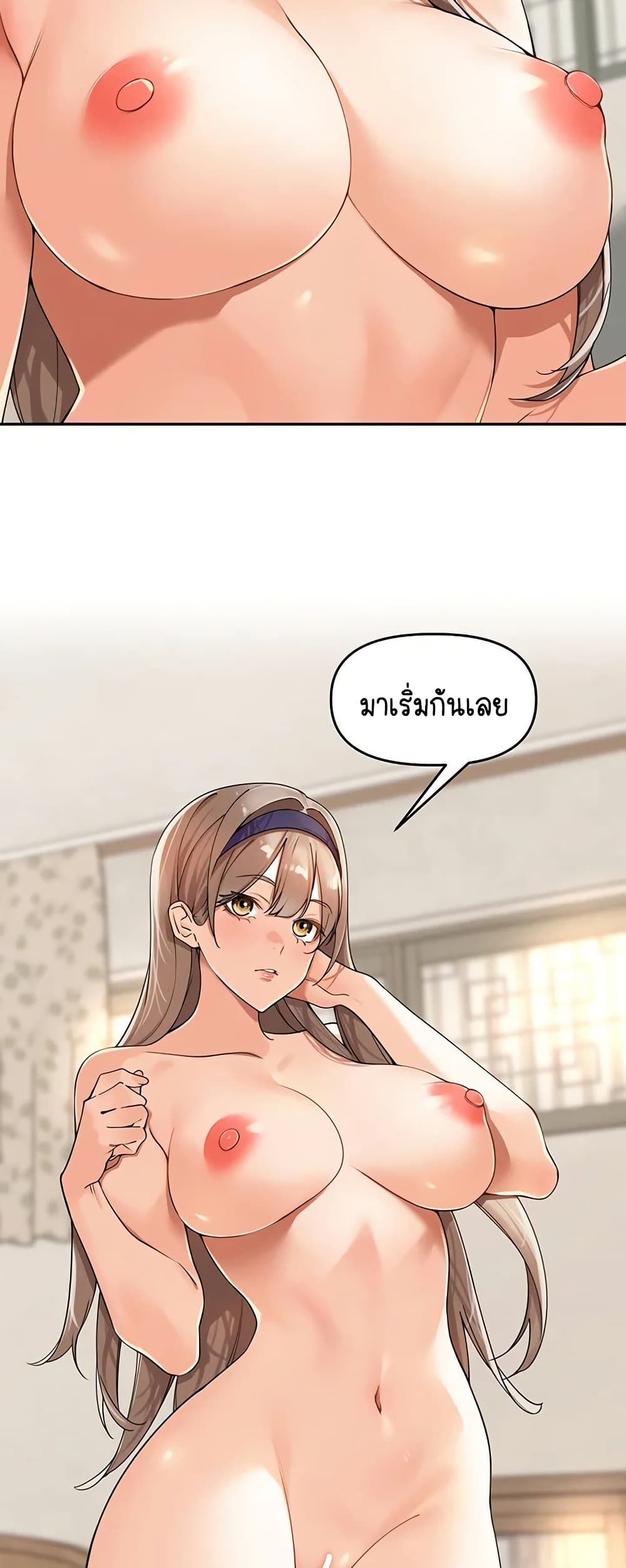 Village Special Ordinance - หน้า 2