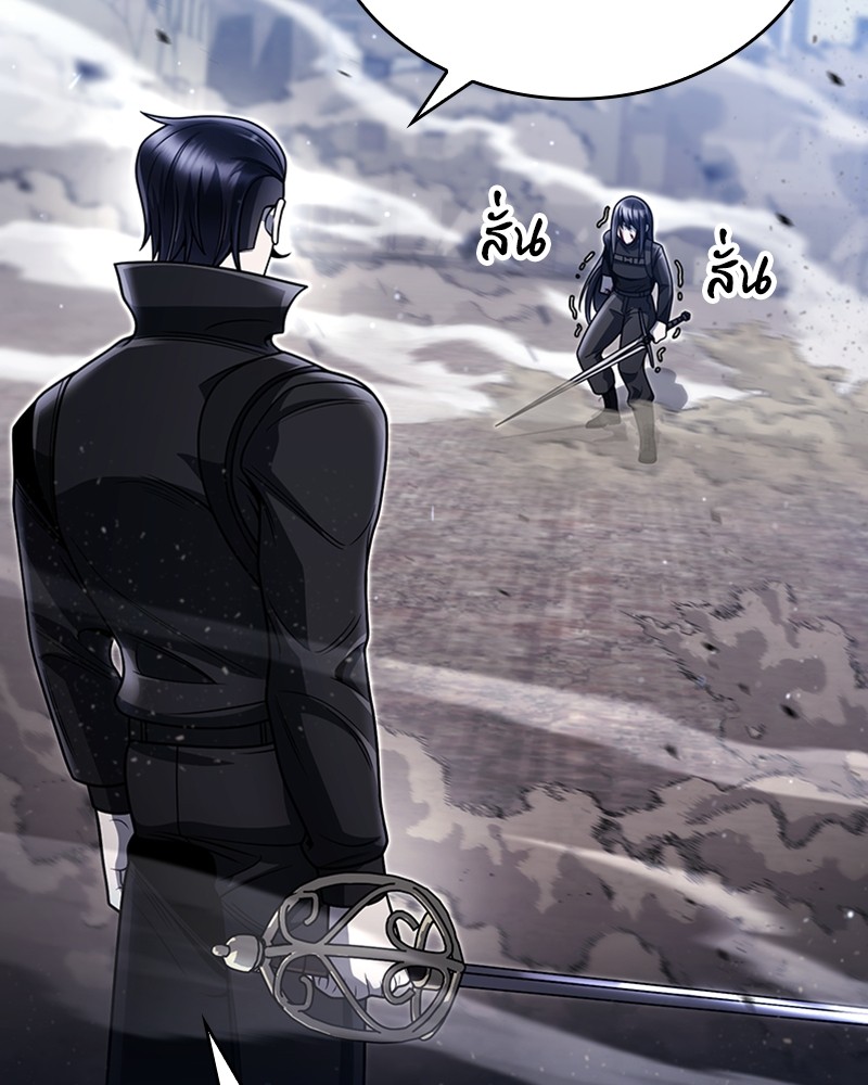 Clever Cleaning Life Of The Returned Genius Hunter สุดยอดฮันเตอร์สายคลีน - หน้า 25