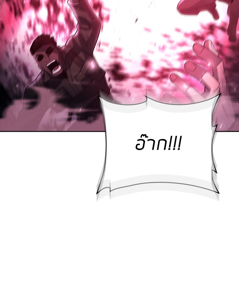 Clever Cleaning Life Of The Returned Genius Hunter สุดยอดฮันเตอร์สายคลีน - หน้า 87