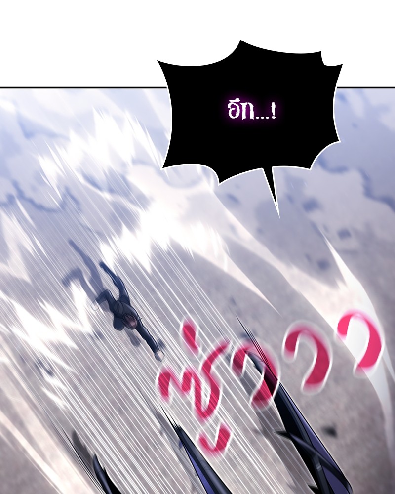 Clever Cleaning Life Of The Returned Genius Hunter สุดยอดฮันเตอร์สายคลีน - หน้า 136