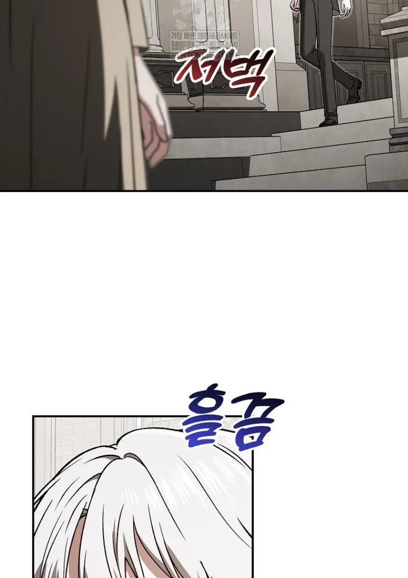 Concept Grasping Magic Genius - หน้า 2