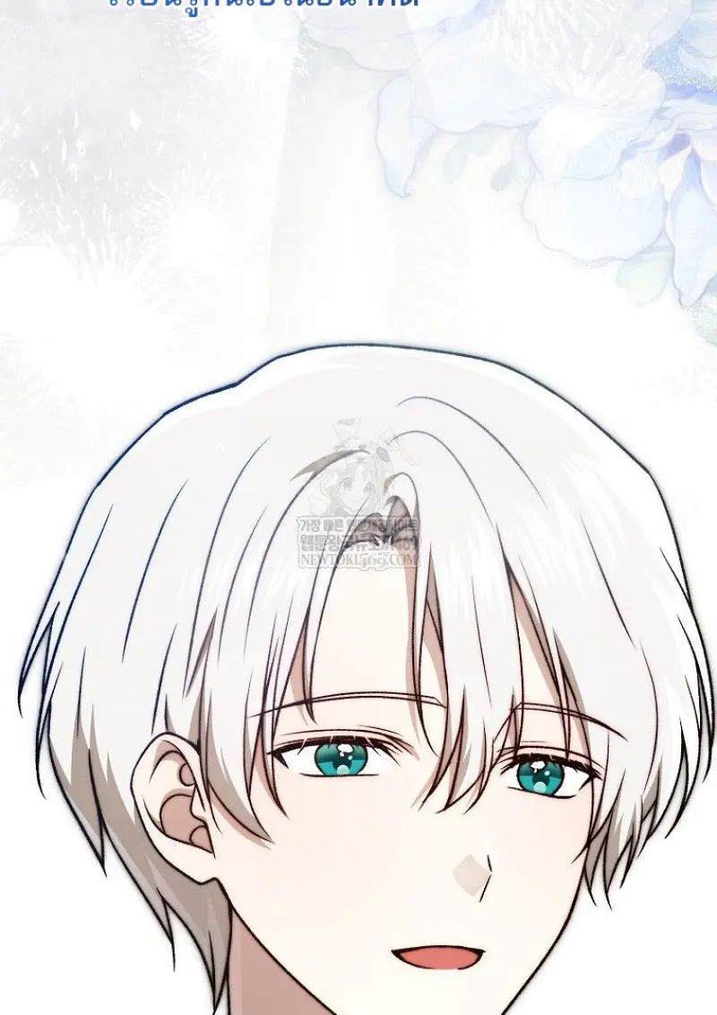 Concept Grasping Magic Genius - หน้า 116
