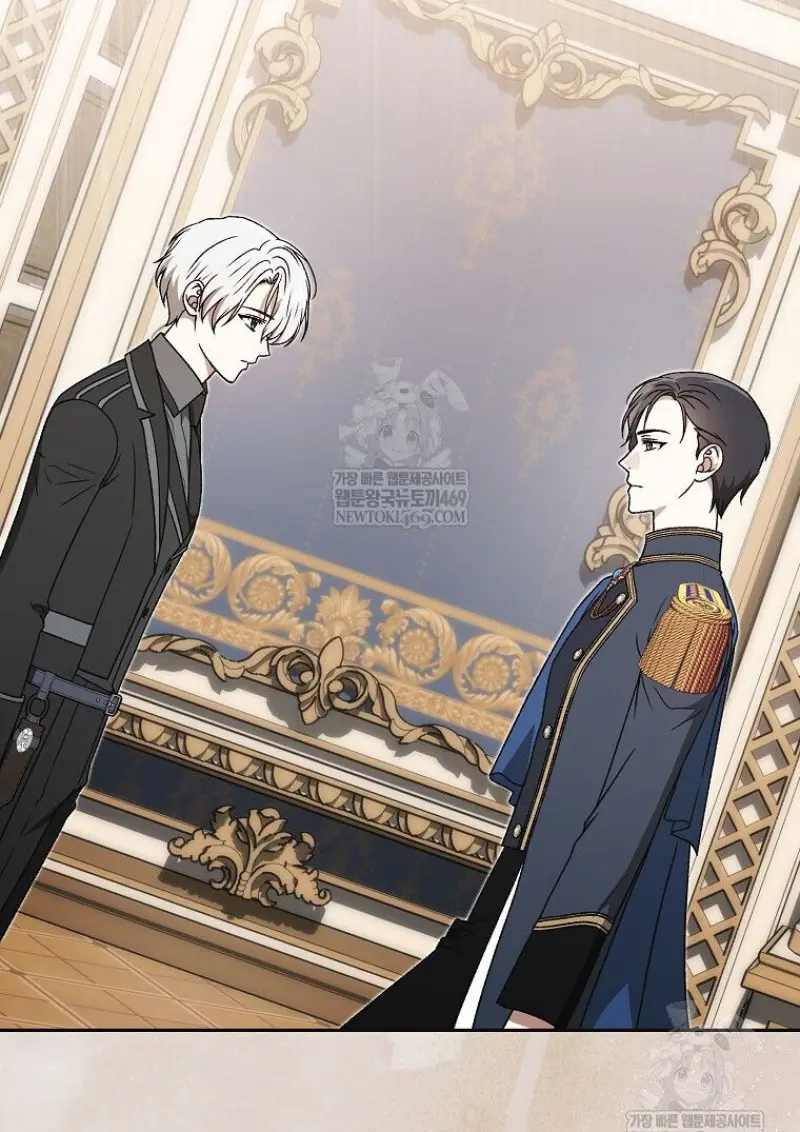 Concept Grasping Magic Genius - หน้า 19
