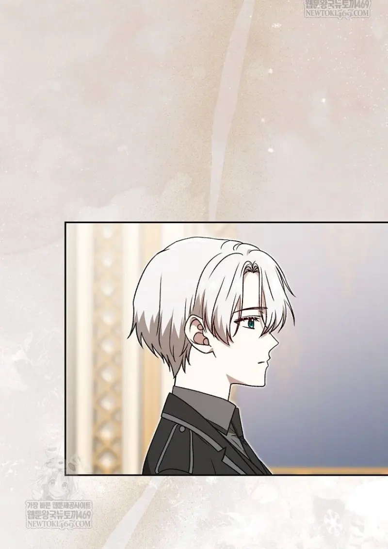 Concept Grasping Magic Genius - หน้า 20