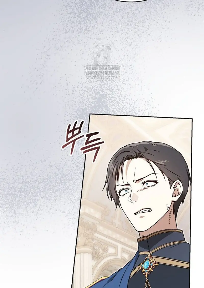 Concept Grasping Magic Genius - หน้า 27
