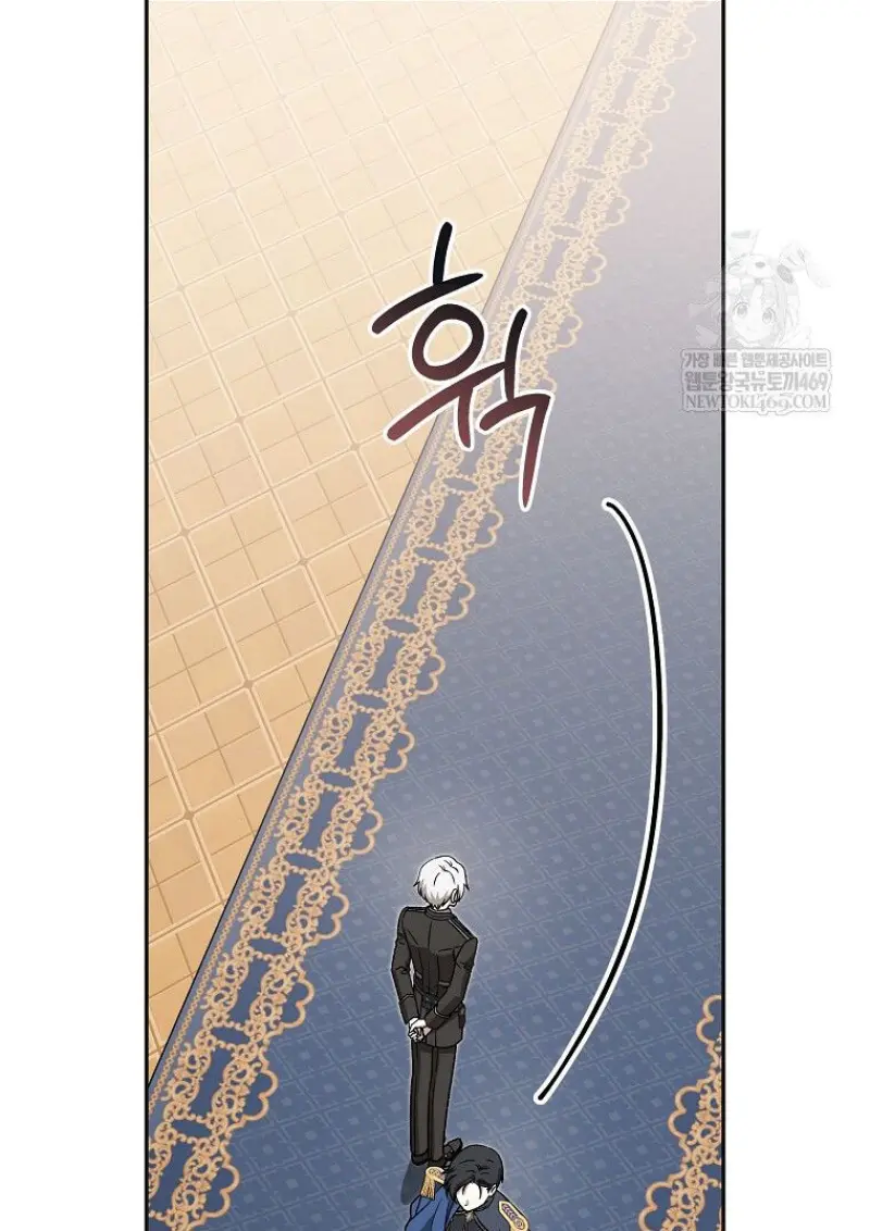 Concept Grasping Magic Genius - หน้า 29