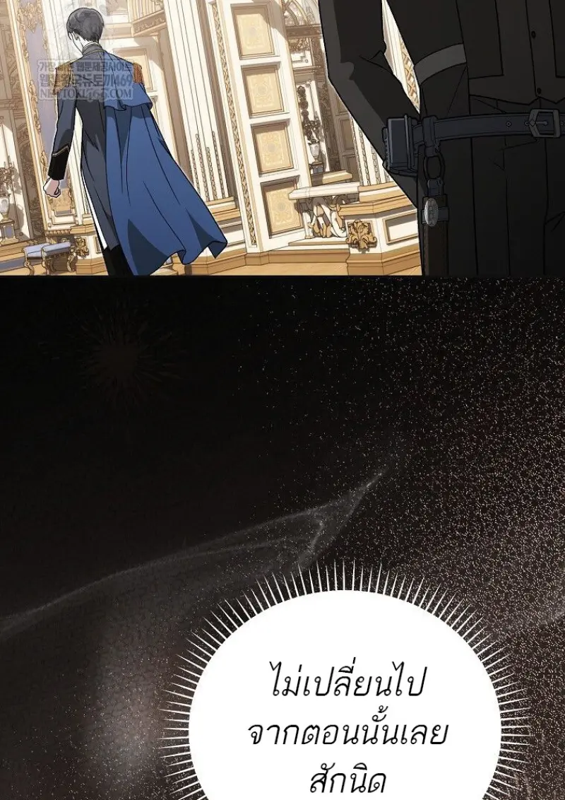 Concept Grasping Magic Genius - หน้า 32