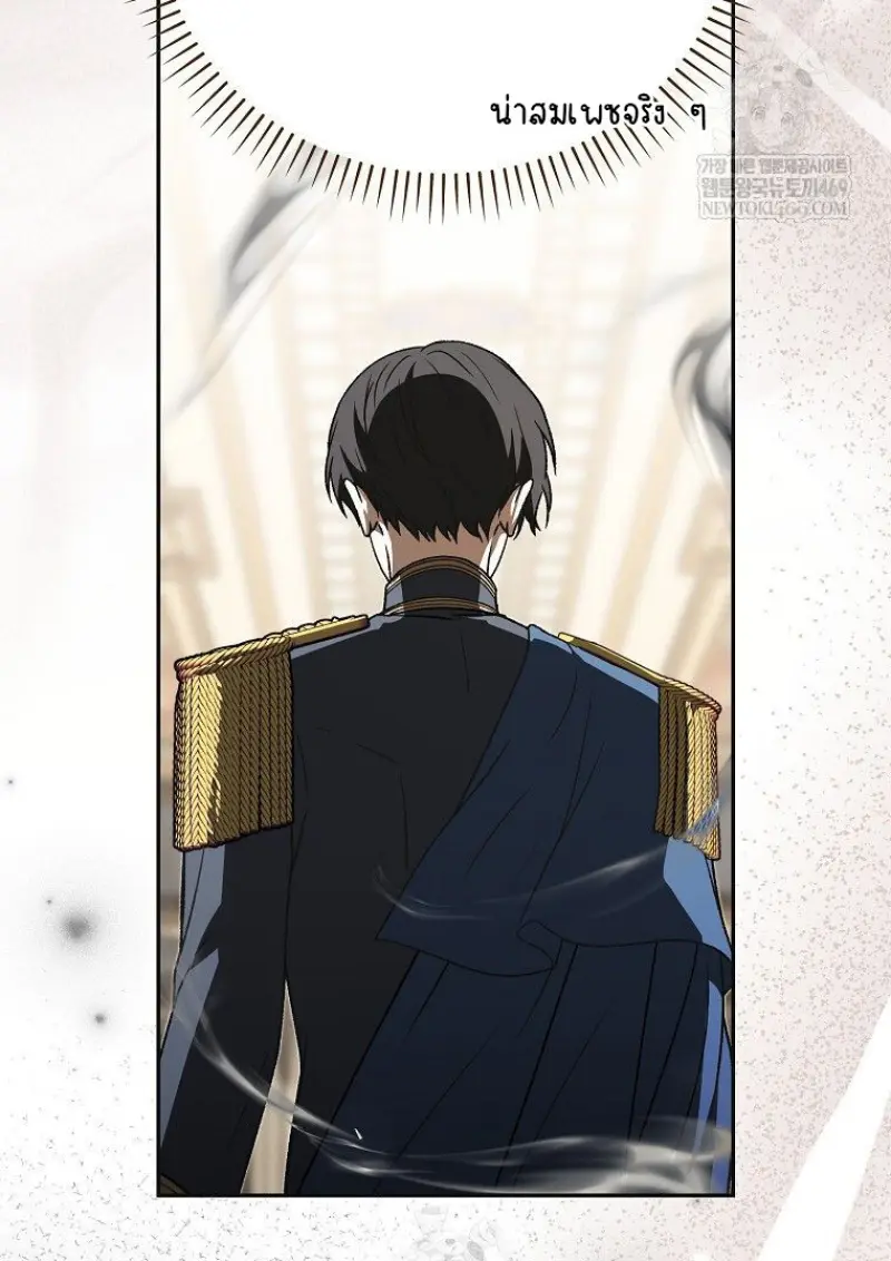 Concept Grasping Magic Genius - หน้า 35