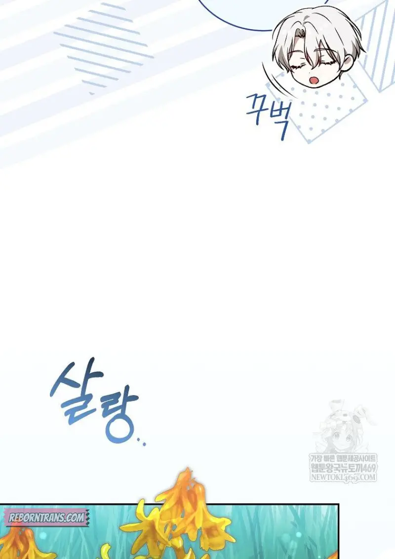 Concept Grasping Magic Genius - หน้า 66