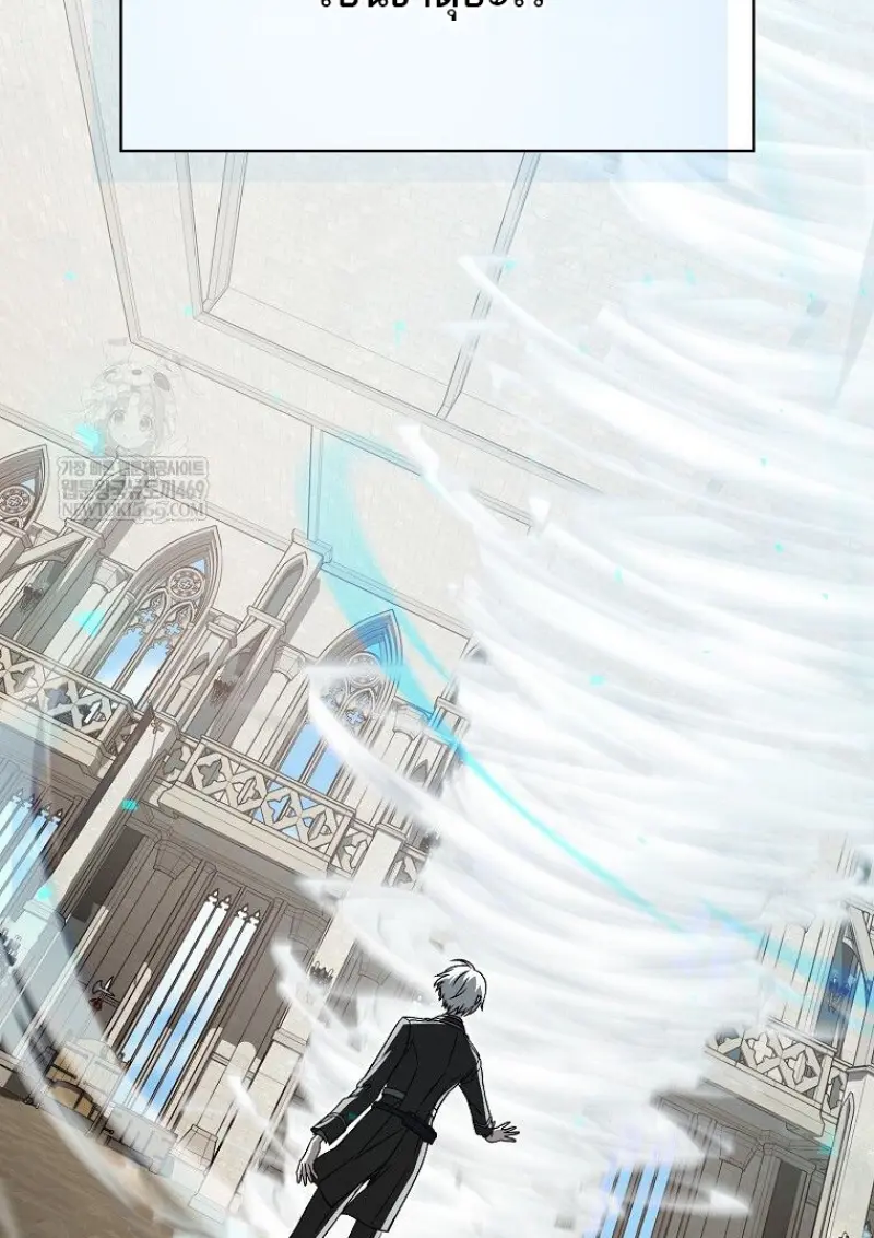 Concept Grasping Magic Genius - หน้า 8