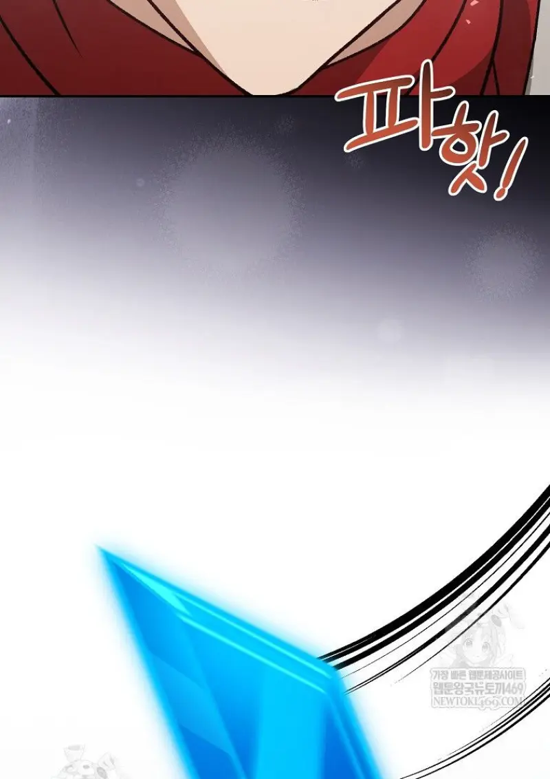 Concept Grasping Magic Genius - หน้า 46