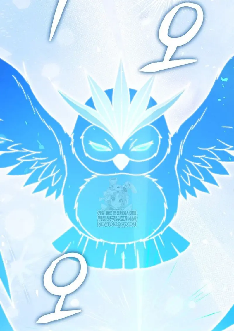 Concept Grasping Magic Genius - หน้า 7