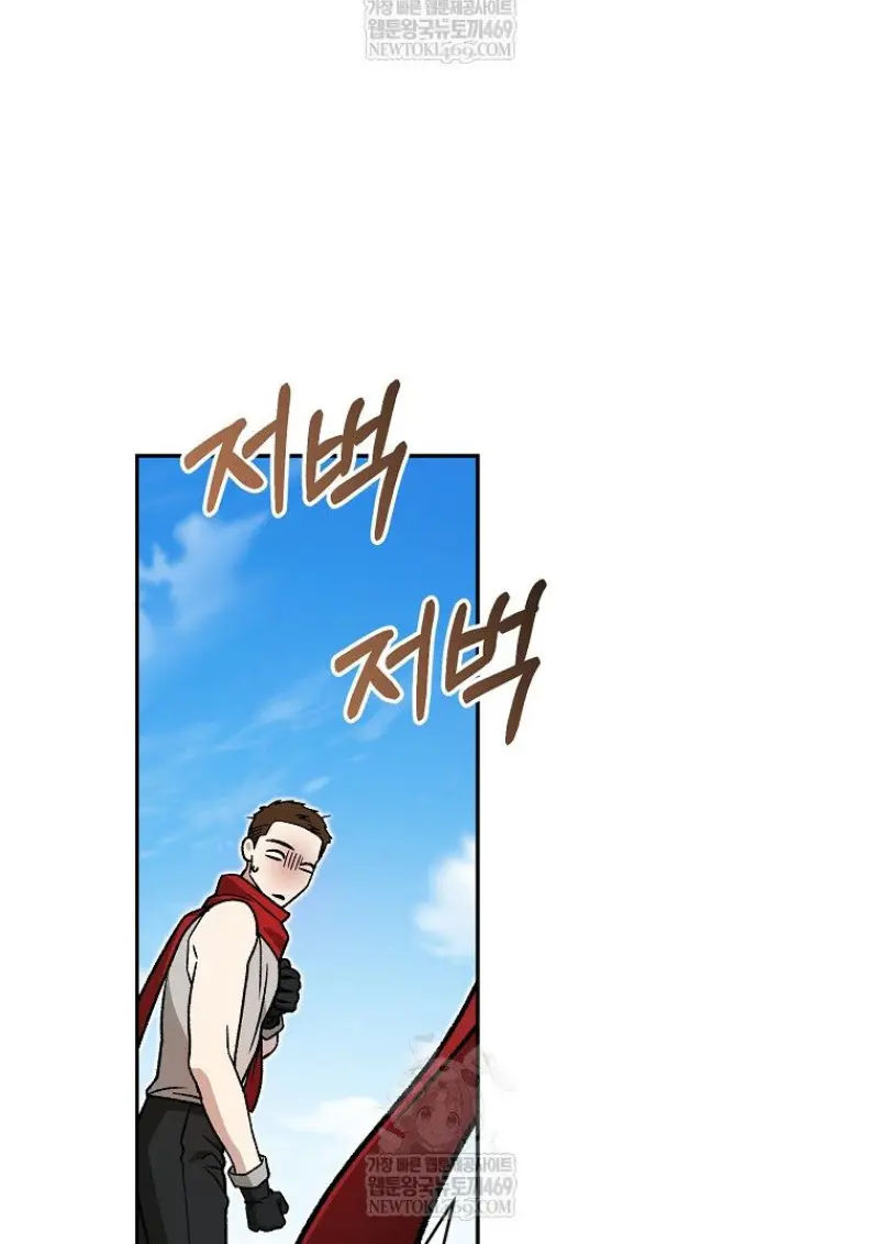 Concept Grasping Magic Genius - หน้า 83