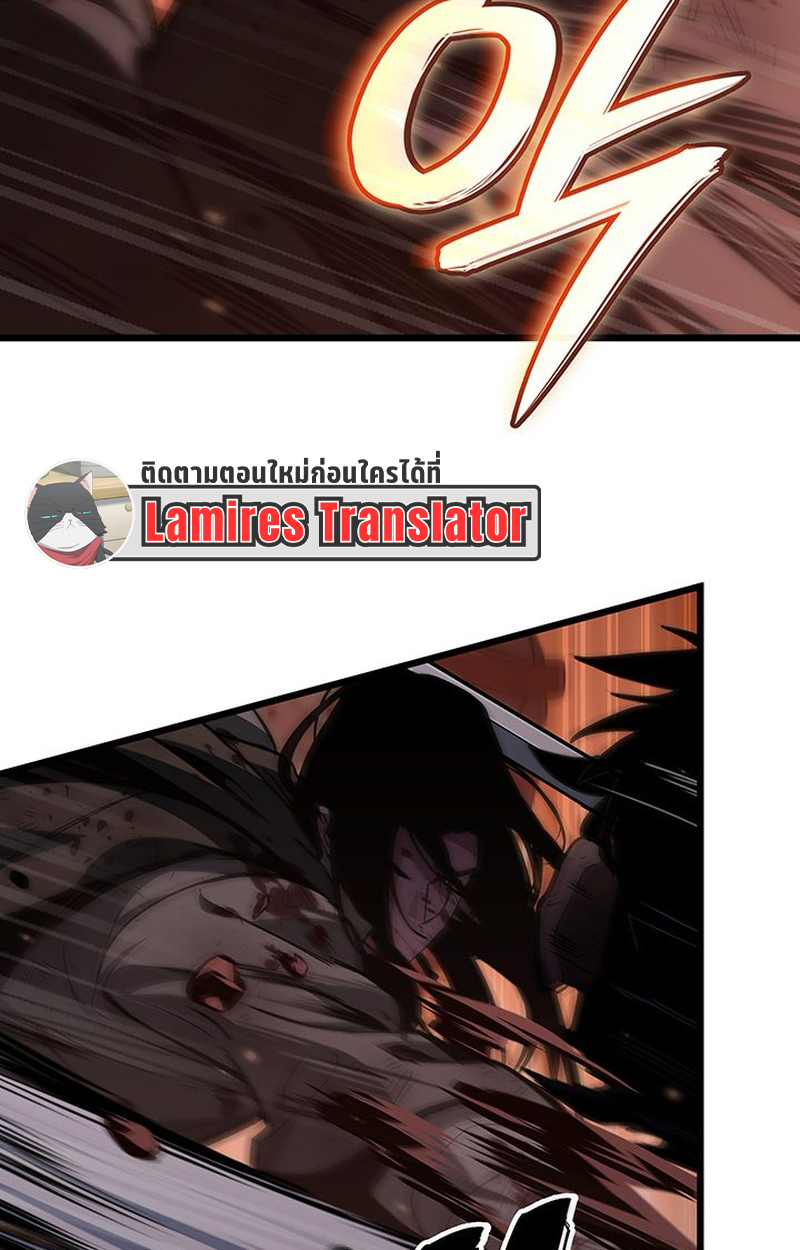 Crimson Reset ชีวิตครั้งที่สองของราชันรัตติกาล หลังจากหลบหนีมาครึ่งปี แวมไพร์ยูจีนก็ถูกสังหารในที่สุด - หน้า 14