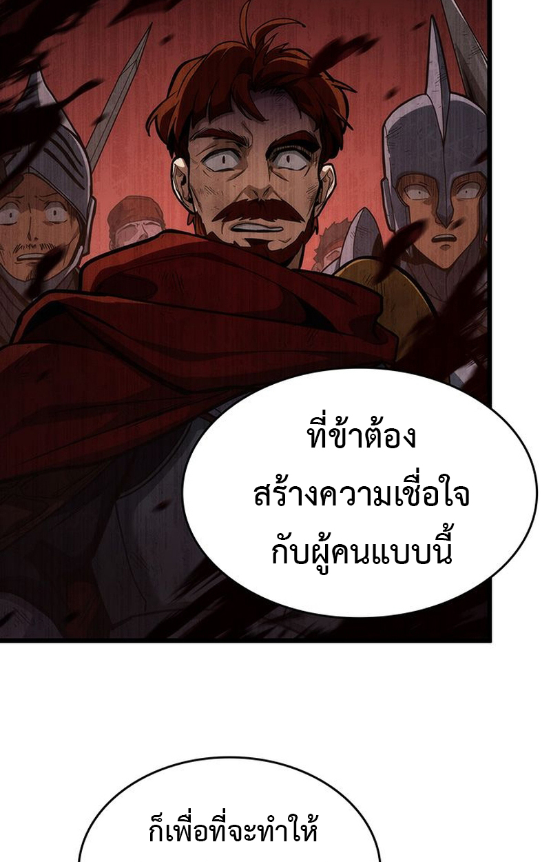 Crimson Reset ชีวิตครั้งที่สองของราชันรัตติกาล หลังจากหลบหนีมาครึ่งปี แวมไพร์ยูจีนก็ถูกสังหารในที่สุด - หน้า 2