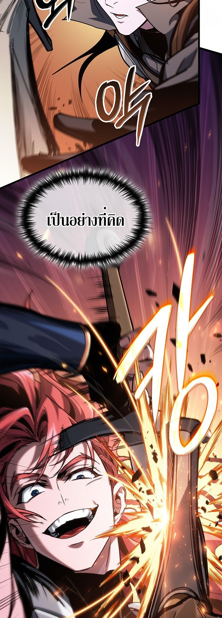 Crimson Reset ชีวิตครั้งที่สองของราชันรัตติกาล หลังจากหลบหนีมาครึ่งปี แวมไพร์ยูจีนก็ถูกสังหารในที่สุด - หน้า 2