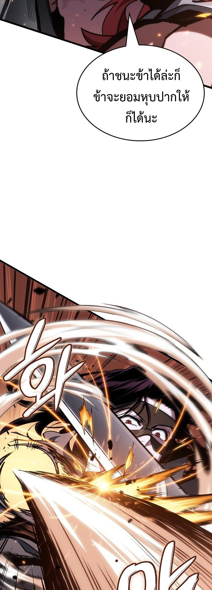 Crimson Reset ชีวิตครั้งที่สองของราชันรัตติกาล หลังจากหลบหนีมาครึ่งปี แวมไพร์ยูจีนก็ถูกสังหารในที่สุด - หน้า 7