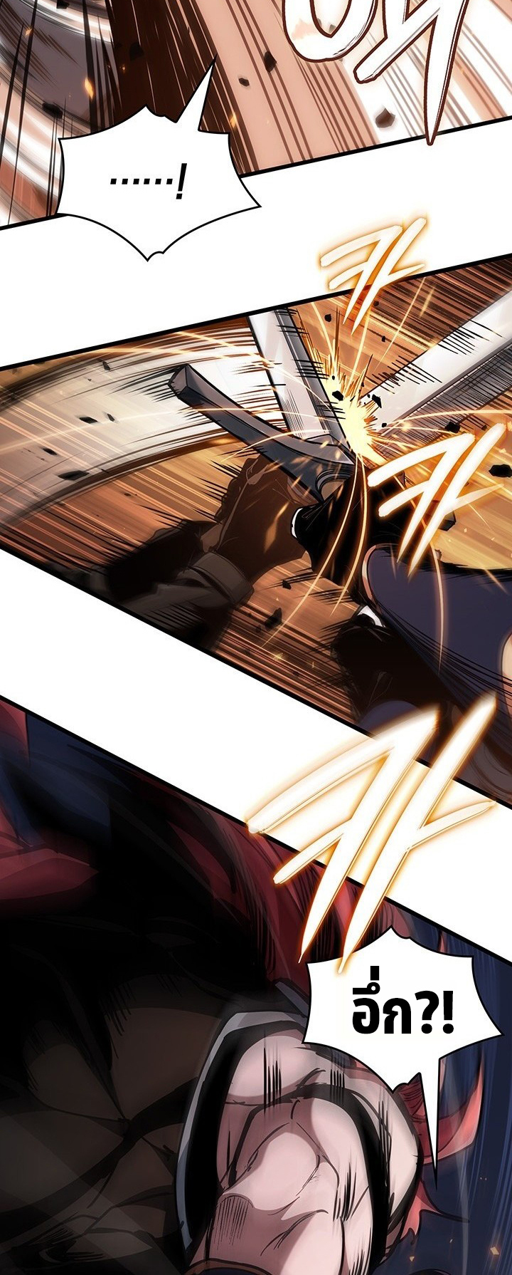 Crimson Reset ชีวิตครั้งที่สองของราชันรัตติกาล หลังจากหลบหนีมาครึ่งปี แวมไพร์ยูจีนก็ถูกสังหารในที่สุด - หน้า 8